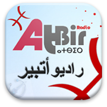 Radio Atbir